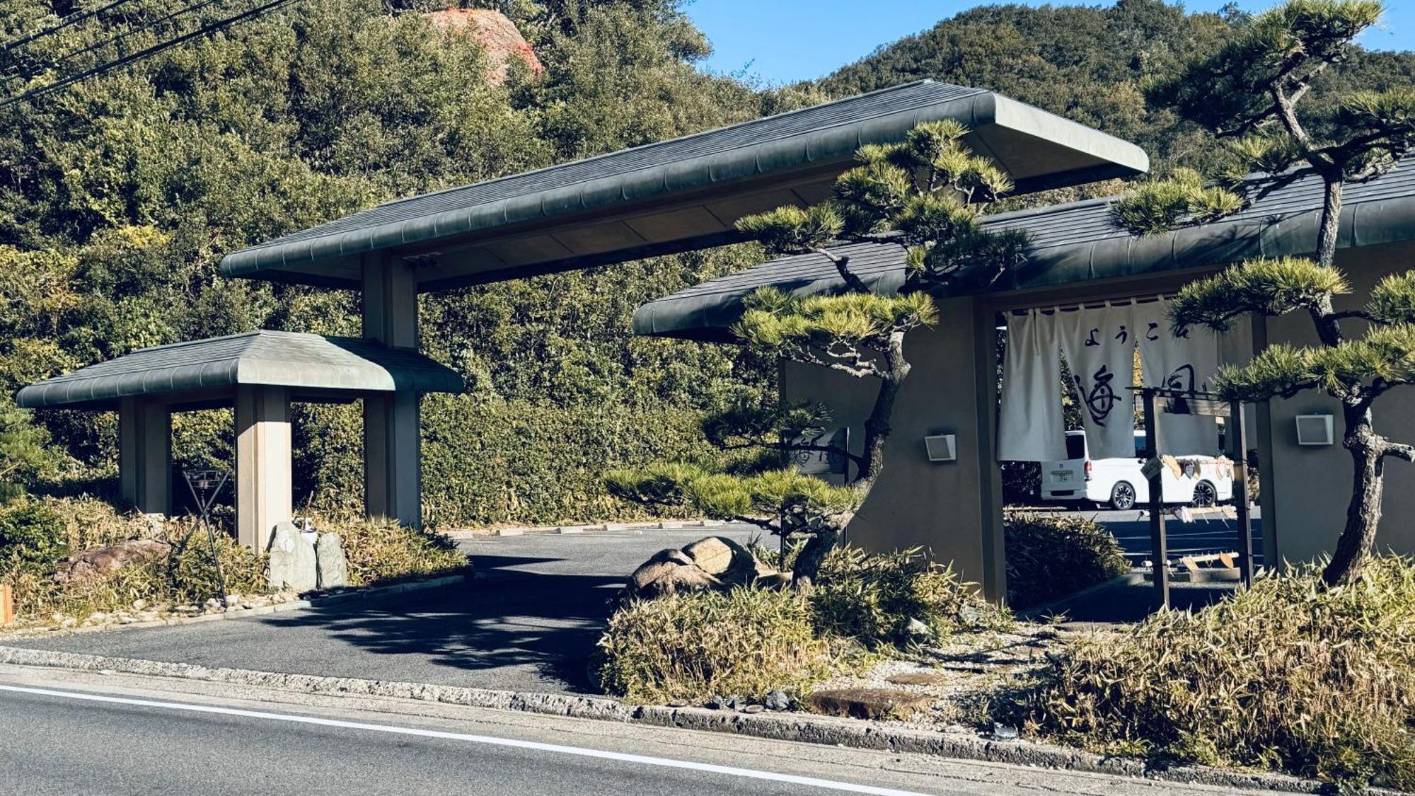 Ryokan Syuku Kaifu Minamichita Bagian luar foto